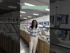 屋外決済キオスク