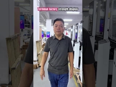 セルフサービスキオスク工場