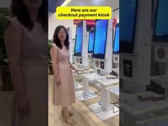 スーパーマーケット向けセルフサービス チェックアウト支払いキオスク