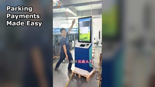 駐車場支払いキオスクで駐車場を合理化