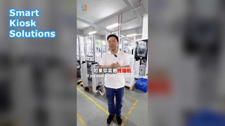 セルフサービスキオスク ファクトリーダイレクト