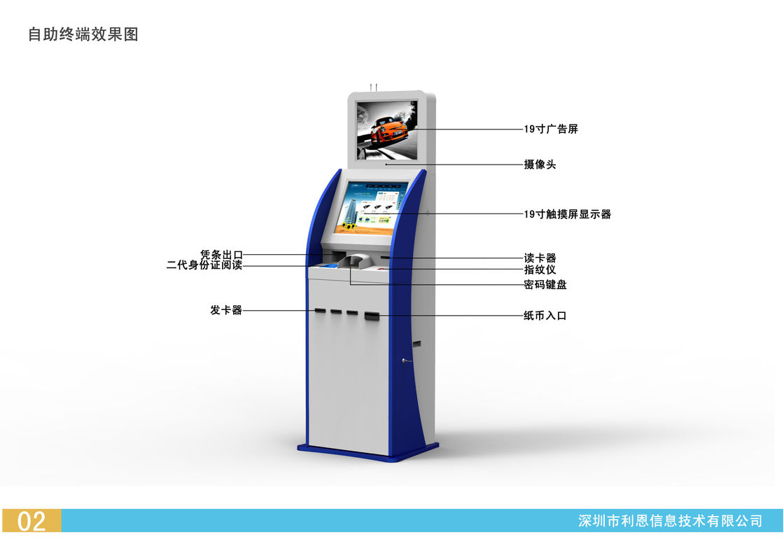 Waterproof Ticket / Card Dispenser Kiosk , Prepaid Card Vending Machine
